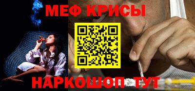 спиды Партизанск