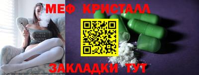 трава Пенза