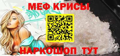трава Пенза