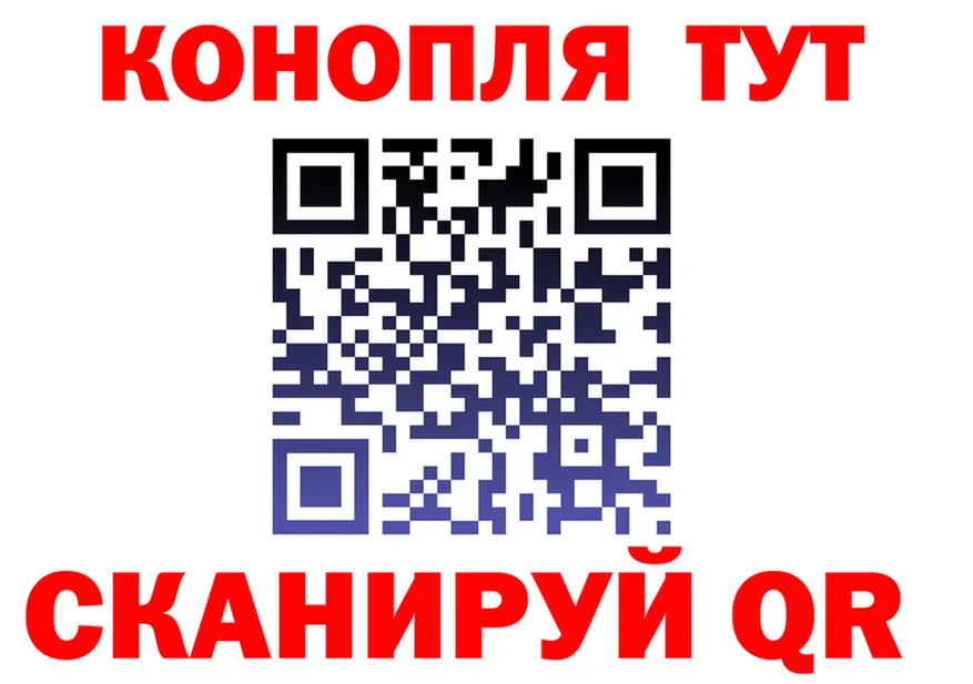 Canna-Cookies конопля как войти нарко площадка MEGA Старая Купавна