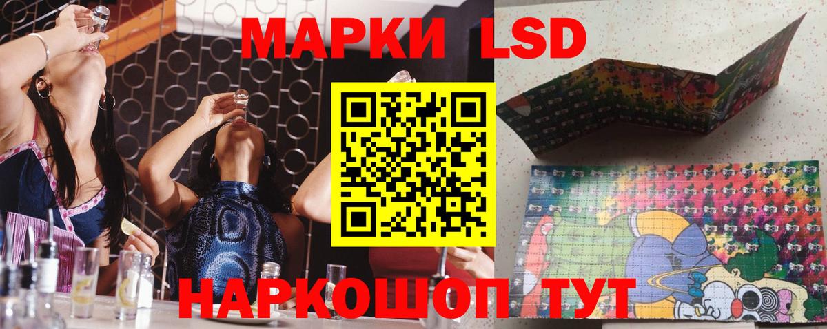 Старая Купавна  Лсд 25 экстази ecstasy  Вход с VPN  LSD-25 экстази кислота 