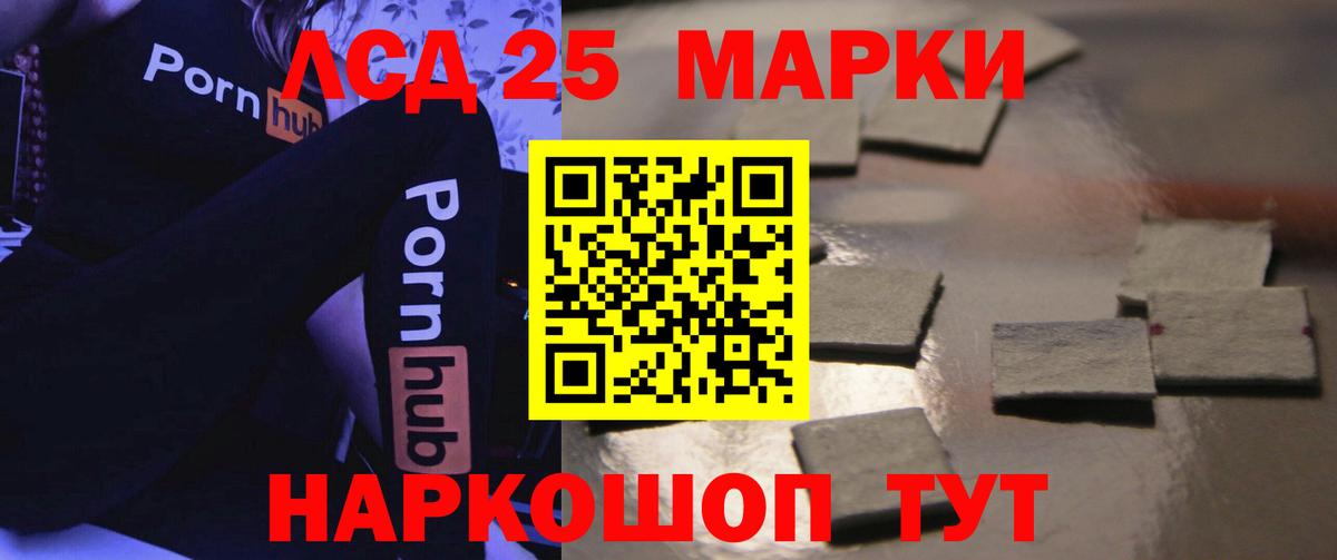 Лсд 25 экстази ecstasy Старая Купавна
