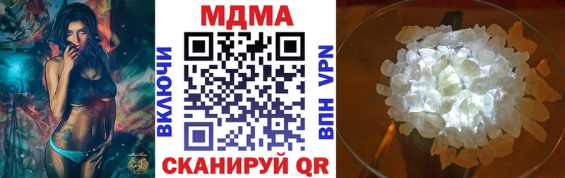 МЕГА ССЫЛКА  Старая Купавна  MDMA VHQ 