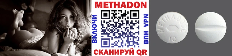 kraken   Старая Купавна  Метадон methadone 