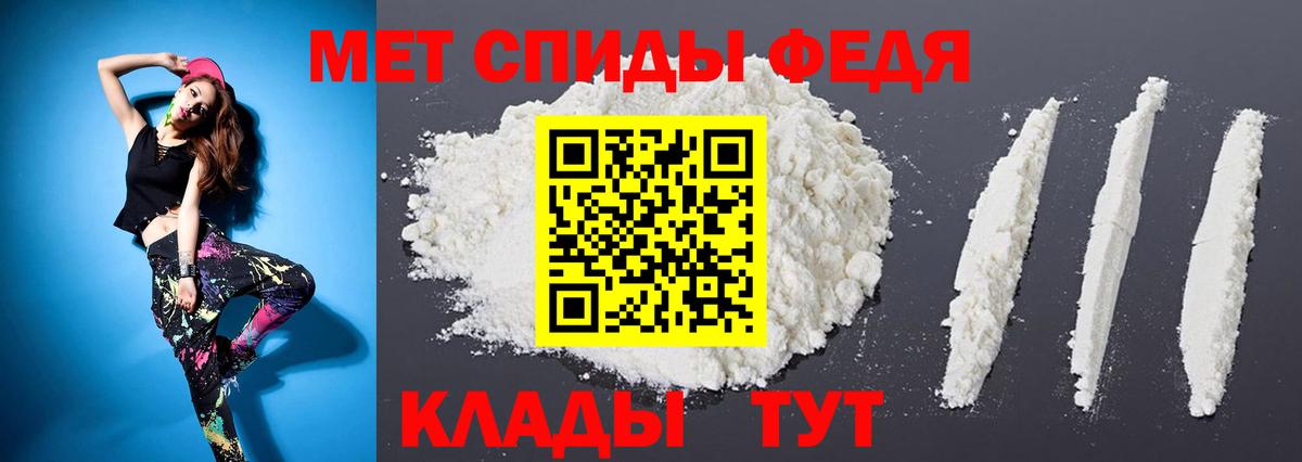 Первитин витя  Вход с VPN  Старая Купавна 