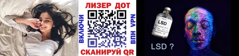 Марки 25I-NBOMe 1,8мг  маркетплейс состав  Старая Купавна 