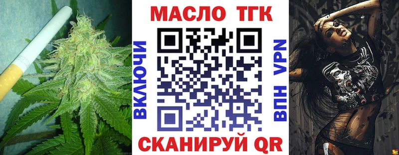 ТГК Wax  купить наркотик  Старая Купавна 