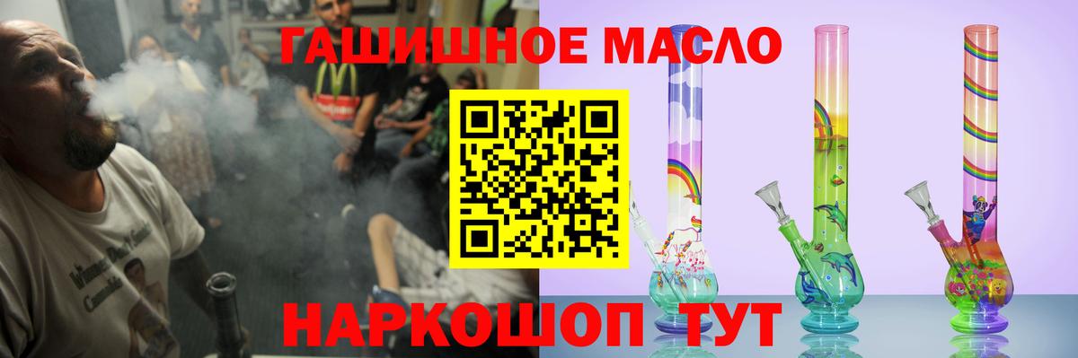 ТГК вейп Старая Купавна