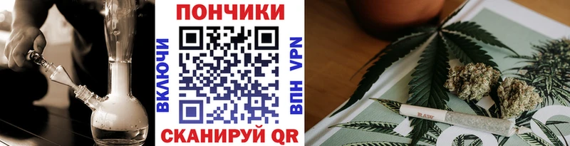 Марихуана Bruce Banner Старая Купавна