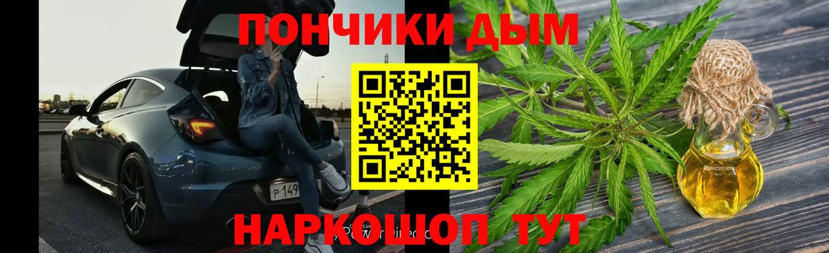 Шишки марихуана план  Бошки Шишки сатива  Вход с VPN  Старая Купавна 